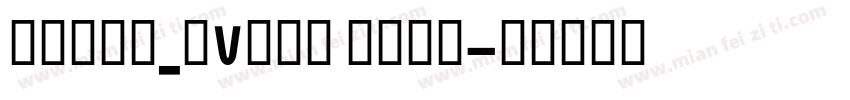 bader_N7eef Bold字体转换